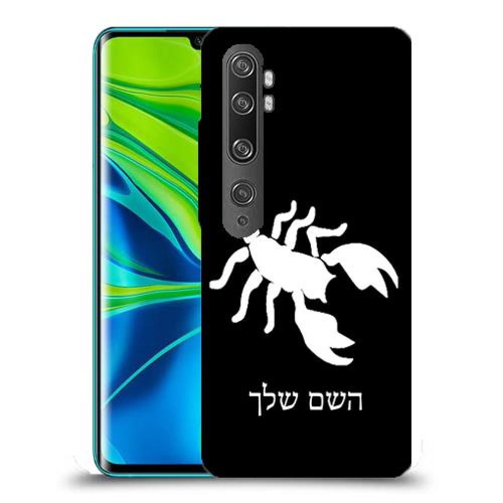 עקרב כיסוי מגן קשיח בעיצוב אישי עם השם שלך ל Xiaomi Mi Note 10 Pro יחידה אחת סקרין מובייל