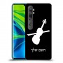 כינור כיסוי מגן קשיח בעיצוב אישי עם השם שלך ל Xiaomi Mi Note 10 Pro יחידה אחת סקרין מובייל