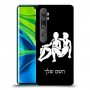 תאומים כיסוי מגן קשיח בעיצוב אישי עם השם שלך ל Xiaomi Mi Note 10 Pro יחידה אחת סקרין מובייל