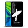 גלישה כיסוי מגן קשיח בעיצוב אישי עם השם שלך ל Xiaomi Mi Note 10 Pro יחידה אחת סקרין מובייל