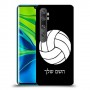 כדורעף - כדור כיסוי מגן קשיח בעיצוב אישי עם השם שלך ל Xiaomi Mi Note 10 Pro יחידה אחת סקרין מובייל