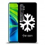 שלג כיסוי מגן קשיח בעיצוב אישי עם השם שלך ל Xiaomi Mi Note 10 Pro יחידה אחת סקרין מובייל