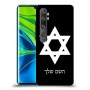 מגן דוד - ישראל כיסוי מגן קשיח בעיצוב אישי עם השם שלך ל Xiaomi Mi Note 10 Pro יחידה אחת סקרין מובייל
