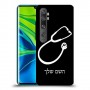 רופא סטטוסקופ כיסוי מגן קשיח בעיצוב אישי עם השם שלך ל Xiaomi Mi Note 10 Pro יחידה אחת סקרין מובייל