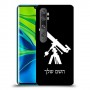 טלסקופ כיסוי מגן קשיח בעיצוב אישי עם השם שלך ל Xiaomi Mi Note 10 Pro יחידה אחת סקרין מובייל