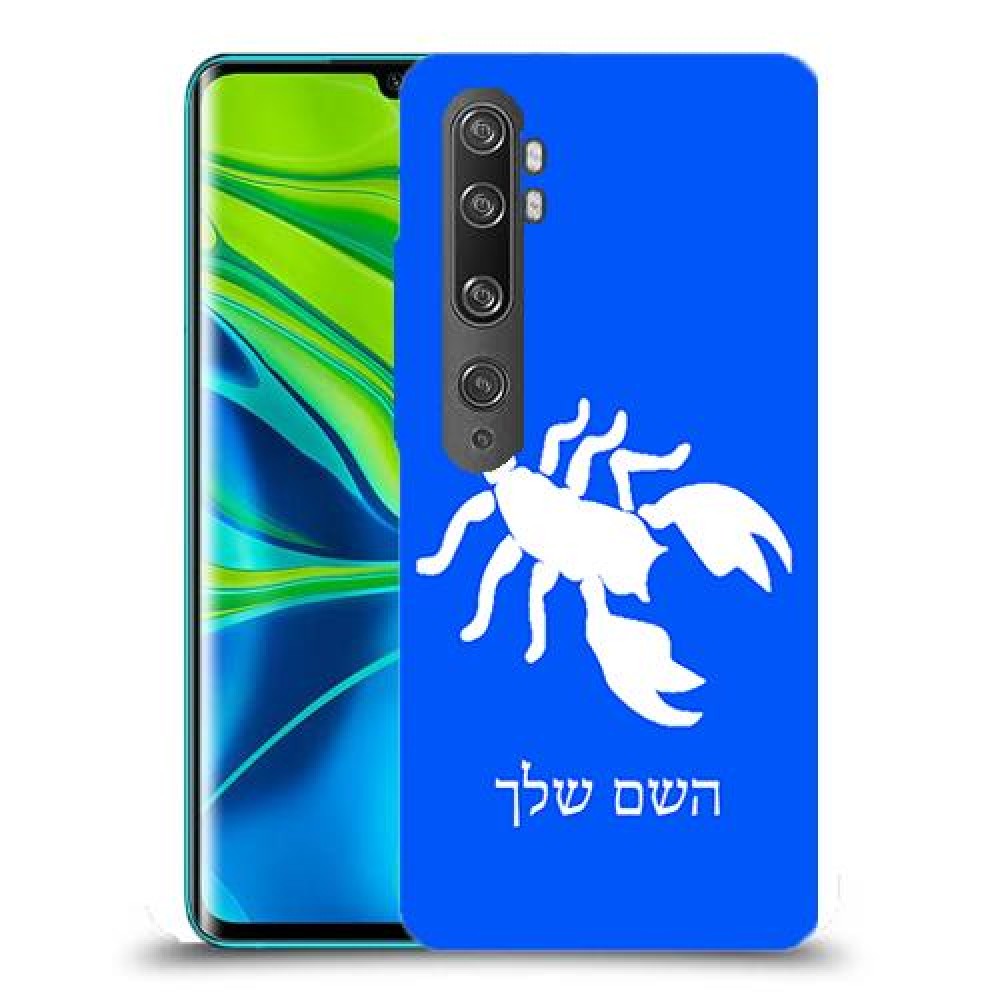 עקרב כיסוי מגן קשיח בעיצוב אישי עם השם שלך ל Xiaomi Mi Note 10 Pro יחידה אחת סקרין מובייל