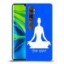 יוגה כיסוי מגן קשיח בעיצוב אישי עם השם שלך ל Xiaomi Mi Note 10 Pro יחידה אחת סקרין מובייל