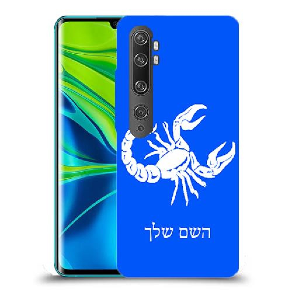 עקרב כיסוי מגן קשיח בעיצוב אישי עם השם שלך ל Xiaomi Mi Note 10 Pro יחידה אחת סקרין מובייל
