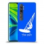 גלישת מפרש כיסוי מגן קשיח בעיצוב אישי עם השם שלך ל Xiaomi Mi Note 10 Pro יחידה אחת סקרין מובייל