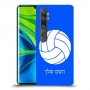 כדורעף - כדור כיסוי מגן קשיח בעיצוב אישי עם השם שלך ל Xiaomi Mi Note 10 Pro יחידה אחת סקרין מובייל