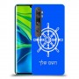 הגה - קפטן - ים כיסוי מגן קשיח בעיצוב אישי עם השם שלך ל Xiaomi Mi Note 10 Pro יחידה אחת סקרין מובייל