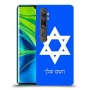 מגן דוד - ישראל כיסוי מגן קשיח בעיצוב אישי עם השם שלך ל Xiaomi Mi Note 10 Pro יחידה אחת סקרין מובייל