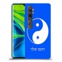 סמל יינג יאנג - סין כיסוי מגן קשיח בעיצוב אישי עם השם שלך ל Xiaomi Mi Note 10 Pro יחידה אחת סקרין מובייל