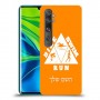 טריאתלון כיסוי מגן קשיח בעיצוב אישי עם השם שלך ל Xiaomi Mi Note 10 Pro יחידה אחת סקרין מובייל