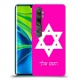מגן דוד - ישראל כיסוי מגן קשיח בעיצוב אישי עם השם שלך ל Xiaomi Mi Note 10 Pro יחידה אחת סקרין מובייל