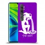 דלי כיסוי מגן קשיח בעיצוב אישי עם השם שלך ל Xiaomi Mi Note 10 Pro יחידה אחת סקרין מובייל