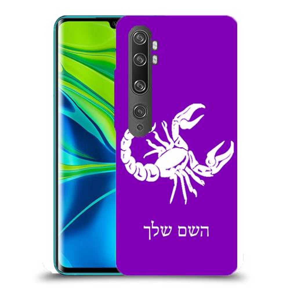 עקרב כיסוי מגן קשיח בעיצוב אישי עם השם שלך ל Xiaomi Mi Note 10 Pro יחידה אחת סקרין מובייל