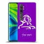 ספינקס מצרים כיסוי מגן קשיח בעיצוב אישי עם השם שלך ל Xiaomi Mi Note 10 Pro יחידה אחת סקרין מובייל