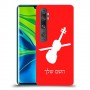כינור כיסוי מגן קשיח בעיצוב אישי עם השם שלך ל Xiaomi Mi Note 10 Pro יחידה אחת סקרין מובייל