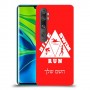 טריאתלון כיסוי מגן קשיח בעיצוב אישי עם השם שלך ל Xiaomi Mi Note 10 Pro יחידה אחת סקרין מובייל