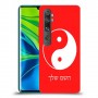 סמל יינג יאנג - סין כיסוי מגן קשיח בעיצוב אישי עם השם שלך ל Xiaomi Mi Note 10 Pro יחידה אחת סקרין מובייל