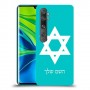 מגן דוד - ישראל כיסוי מגן קשיח בעיצוב אישי עם השם שלך ל Xiaomi Mi Note 10 Pro יחידה אחת סקרין מובייל