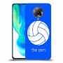 כדורעף - כדור כיסוי מגן קשיח בעיצוב אישי עם השם שלך ל Xiaomi Poco F2 Pro יחידה אחת סקרין מובייל