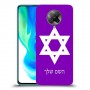 מגן דוד - ישראל כיסוי מגן קשיח בעיצוב אישי עם השם שלך ל Xiaomi Poco F2 Pro יחידה אחת סקרין מובייל