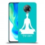 יוגה כיסוי מגן קשיח בעיצוב אישי עם השם שלך ל Xiaomi Poco F2 Pro יחידה אחת סקרין מובייל