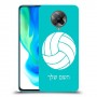כדורעף - כדור כיסוי מגן קשיח בעיצוב אישי עם השם שלך ל Xiaomi Poco F2 Pro יחידה אחת סקרין מובייל