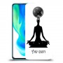 יוגה כיסוי מגן קשיח בעיצוב אישי עם השם שלך ל Xiaomi Poco F2 Pro יחידה אחת סקרין מובייל