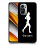 ג'וגלין - אישה כיסוי מגן קשיח בעיצוב אישי עם השם שלך ל Xiaomi Poco F3 יחידה אחת סקרין מובייל