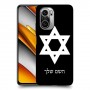 מגן דוד - ישראל כיסוי מגן קשיח בעיצוב אישי עם השם שלך ל Xiaomi Poco F3 יחידה אחת סקרין מובייל