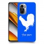 תרנגול כיסוי מגן קשיח בעיצוב אישי עם השם שלך ל Xiaomi Poco F3 יחידה אחת סקרין מובייל