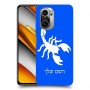 עקרב כיסוי מגן קשיח בעיצוב אישי עם השם שלך ל Xiaomi Poco F3 יחידה אחת סקרין מובייל