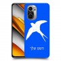 ציפור לבלוע כיסוי מגן קשיח בעיצוב אישי עם השם שלך ל Xiaomi Poco F3 יחידה אחת סקרין מובייל