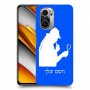 שרלוק הומס - בלש כיסוי מגן קשיח בעיצוב אישי עם השם שלך ל Xiaomi Poco F3 יחידה אחת סקרין מובייל