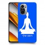 יוגה כיסוי מגן קשיח בעיצוב אישי עם השם שלך ל Xiaomi Poco F3 יחידה אחת סקרין מובייל