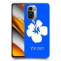 פרח היביסקוס כיסוי מגן קשיח בעיצוב אישי עם השם שלך ל Xiaomi Poco F3 יחידה אחת סקרין מובייל