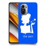 אישה אהבה כיסוי מגן קשיח בעיצוב אישי עם השם שלך ל Xiaomi Poco F3 יחידה אחת סקרין מובייל