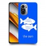 דגים כיסוי מגן קשיח בעיצוב אישי עם השם שלך ל Xiaomi Poco F3 יחידה אחת סקרין מובייל
