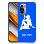בתולה כיסוי מגן קשיח בעיצוב אישי עם השם שלך ל Xiaomi Poco F3 יחידה אחת סקרין מובייל