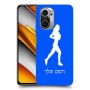 ג'וגלין - אישה כיסוי מגן קשיח בעיצוב אישי עם השם שלך ל Xiaomi Poco F3 יחידה אחת סקרין מובייל