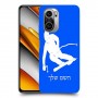 סקִי כיסוי מגן קשיח בעיצוב אישי עם השם שלך ל Xiaomi Poco F3 יחידה אחת סקרין מובייל