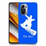 סנובורד כיסוי מגן קשיח בעיצוב אישי עם השם שלך ל Xiaomi Poco F3 יחידה אחת סקרין מובייל