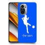 כדורגל - אישה כיסוי מגן קשיח בעיצוב אישי עם השם שלך ל Xiaomi Poco F3 יחידה אחת סקרין מובייל