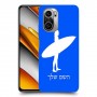 גלישה כיסוי מגן קשיח בעיצוב אישי עם השם שלך ל Xiaomi Poco F3 יחידה אחת סקרין מובייל