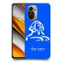 ספינקס מצרים כיסוי מגן קשיח בעיצוב אישי עם השם שלך ל Xiaomi Poco F3 יחידה אחת סקרין מובייל