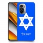 מגן דוד - ישראל כיסוי מגן קשיח בעיצוב אישי עם השם שלך ל Xiaomi Poco F3 יחידה אחת סקרין מובייל