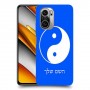 סמל יינג יאנג - סין כיסוי מגן קשיח בעיצוב אישי עם השם שלך ל Xiaomi Poco F3 יחידה אחת סקרין מובייל